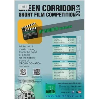 Green Corridor - Short Film Competition Season 3 logo