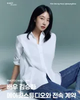 Kim Seung Hwa