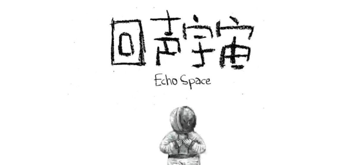 Echo Space