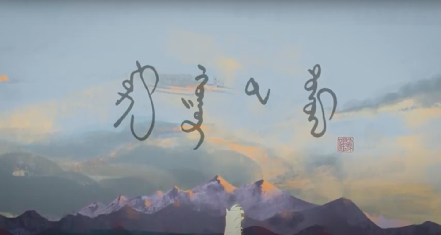 The tale of Morin Khuur
