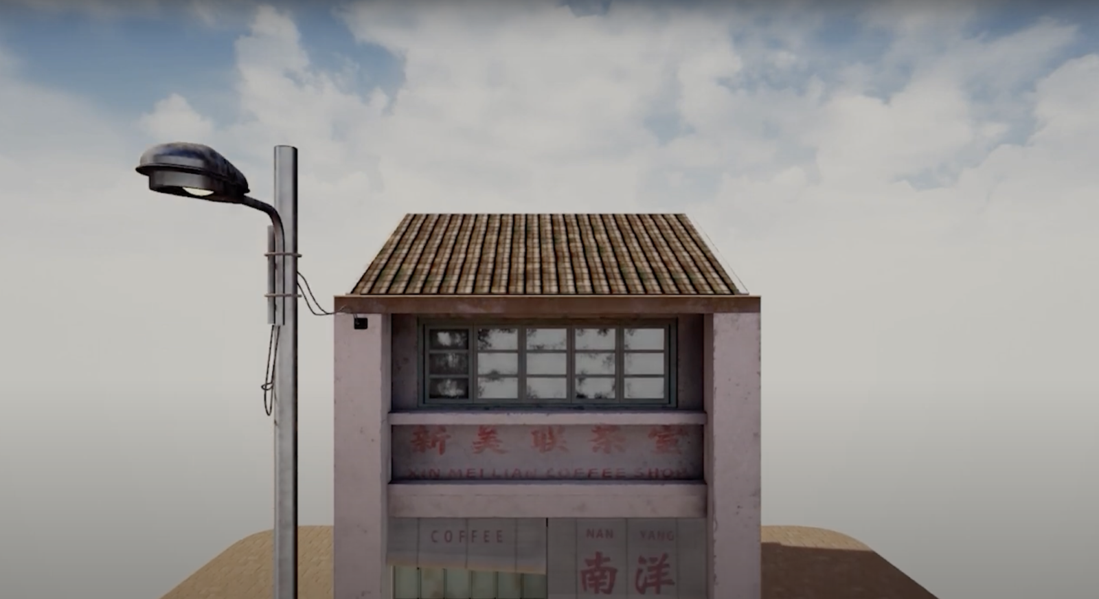 Kopitiam- Hainam