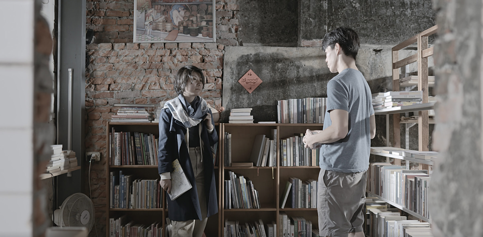Ripples in the Mist