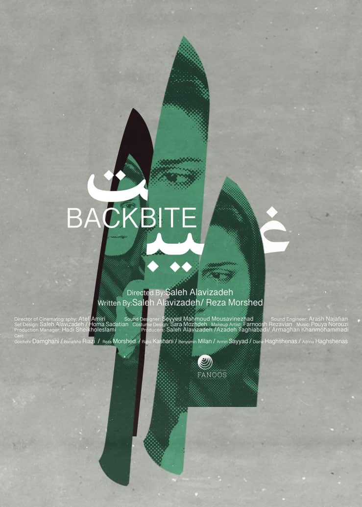 Backbite