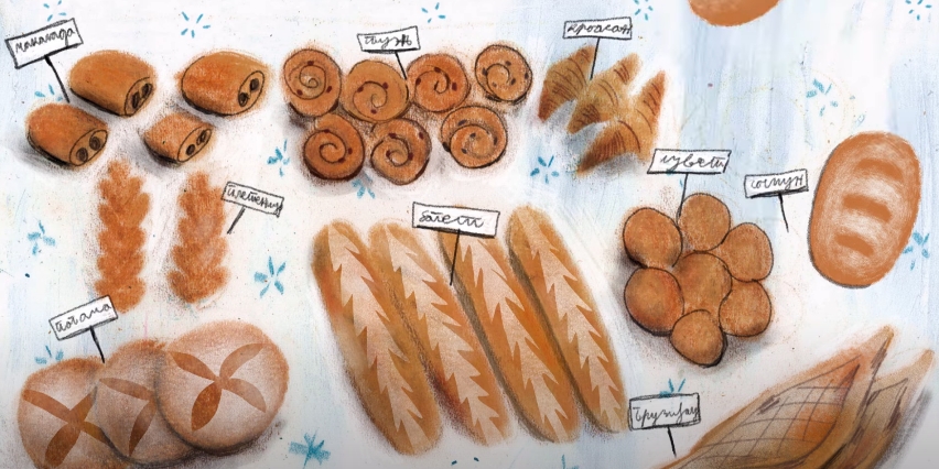 Baking with Boris