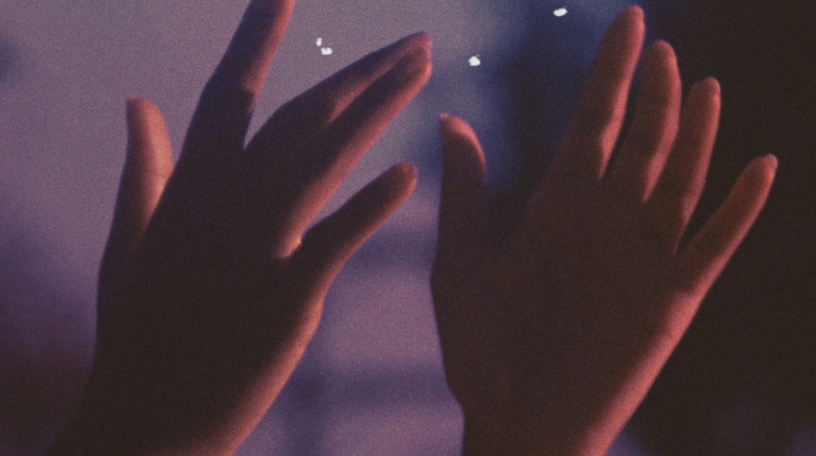We Are Not Alone