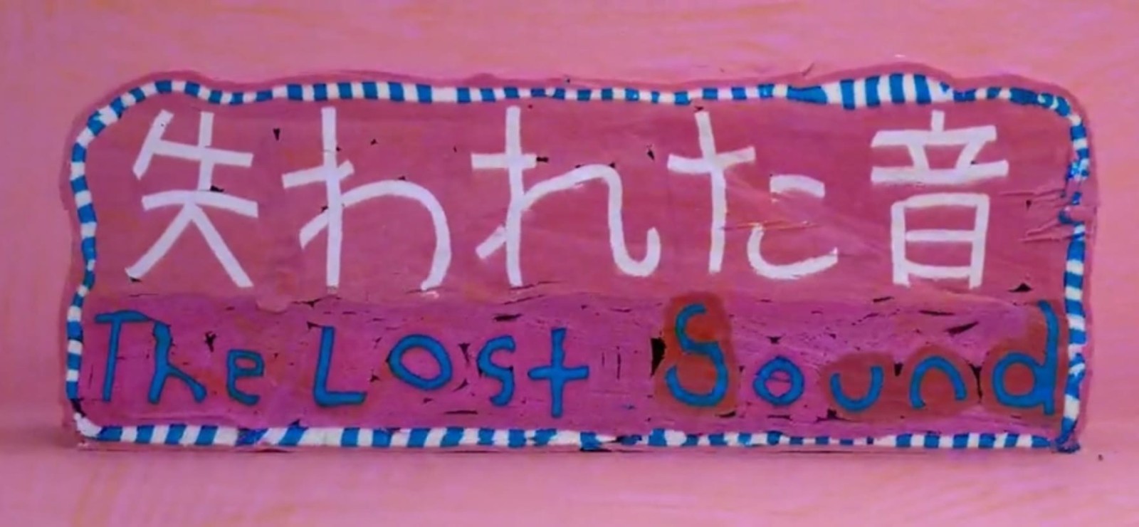The Lost Sound