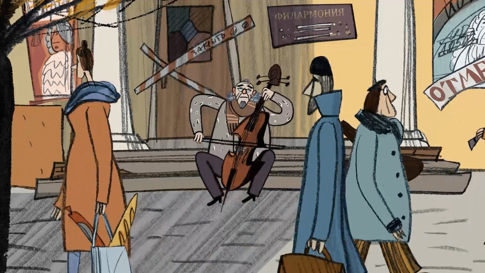 The Pirate and the Cello