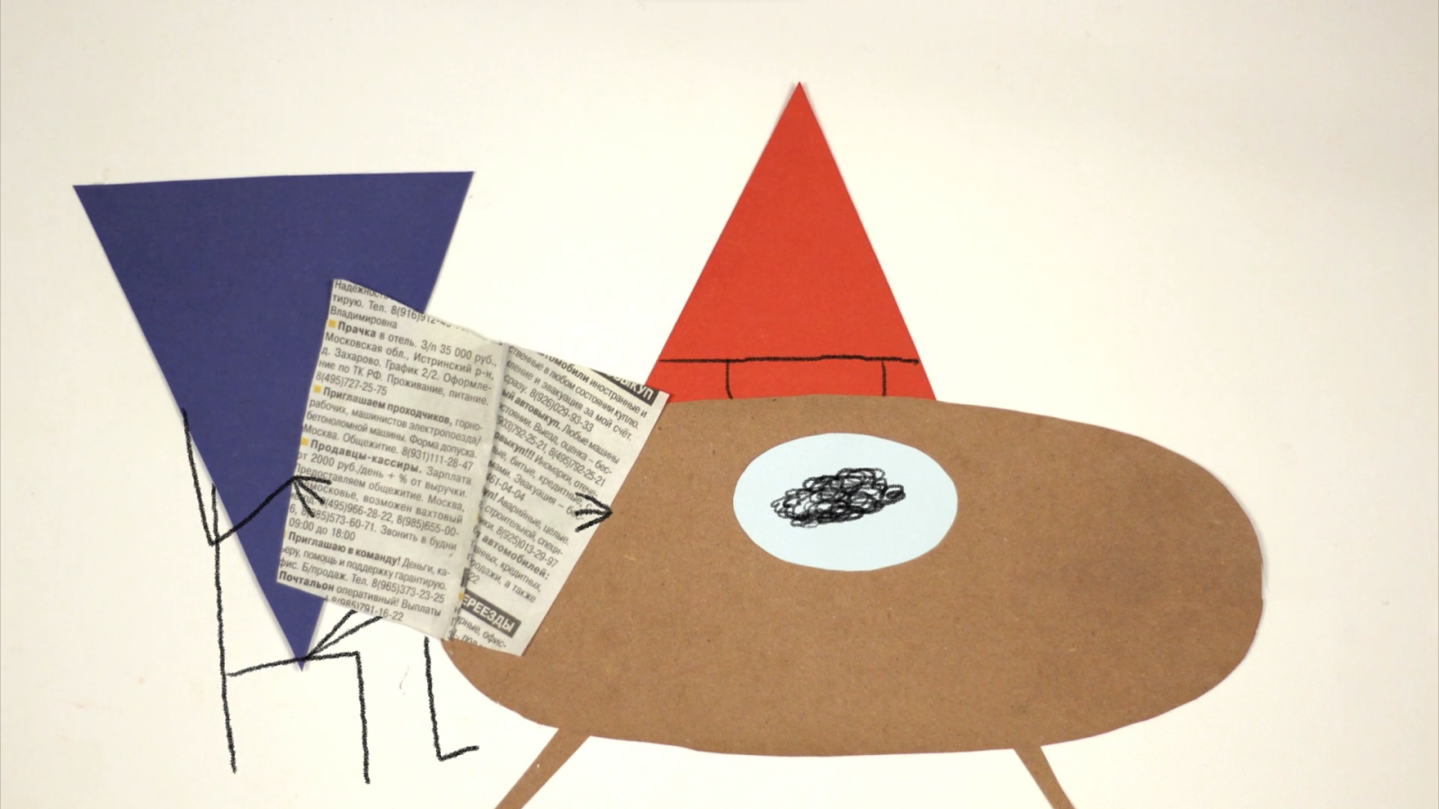 Circles And Triangles