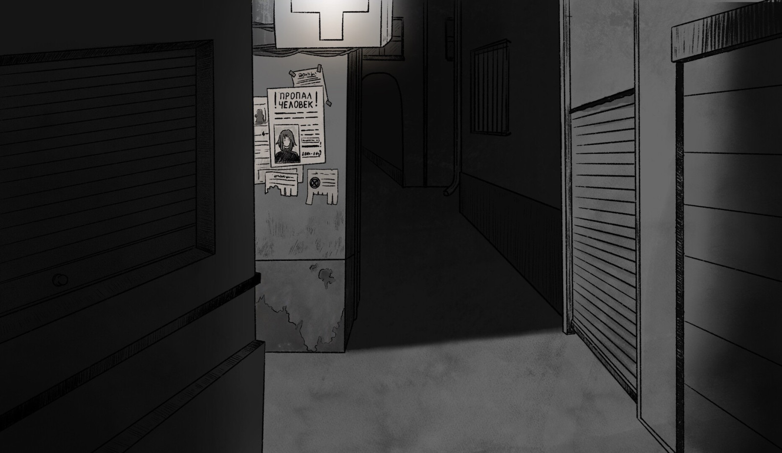In the Closet