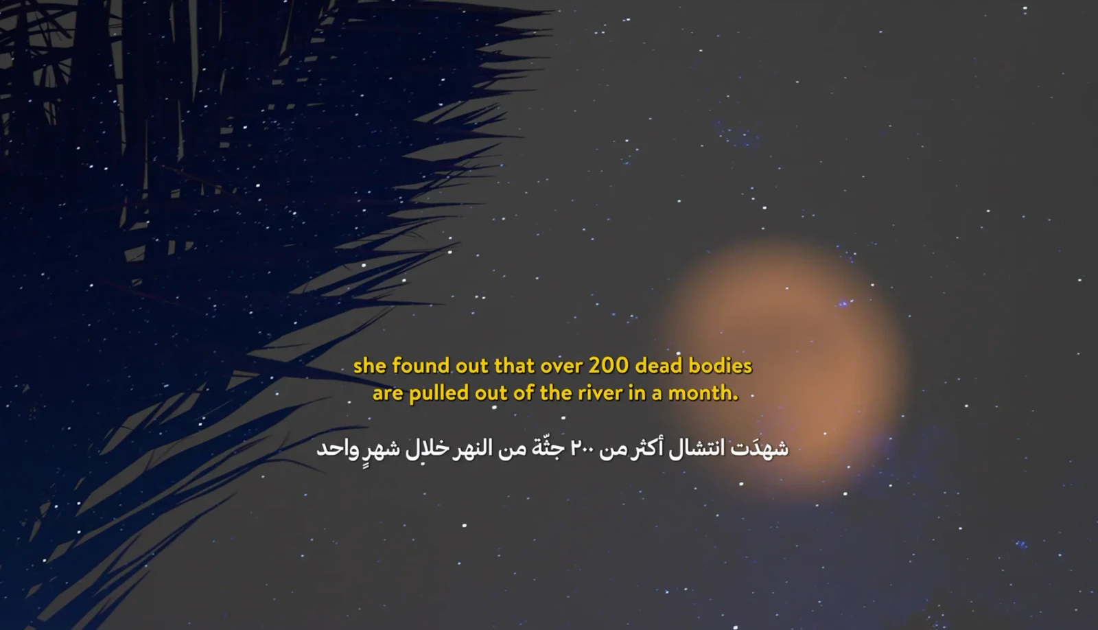 Rahhala: Hayya ala Hayya