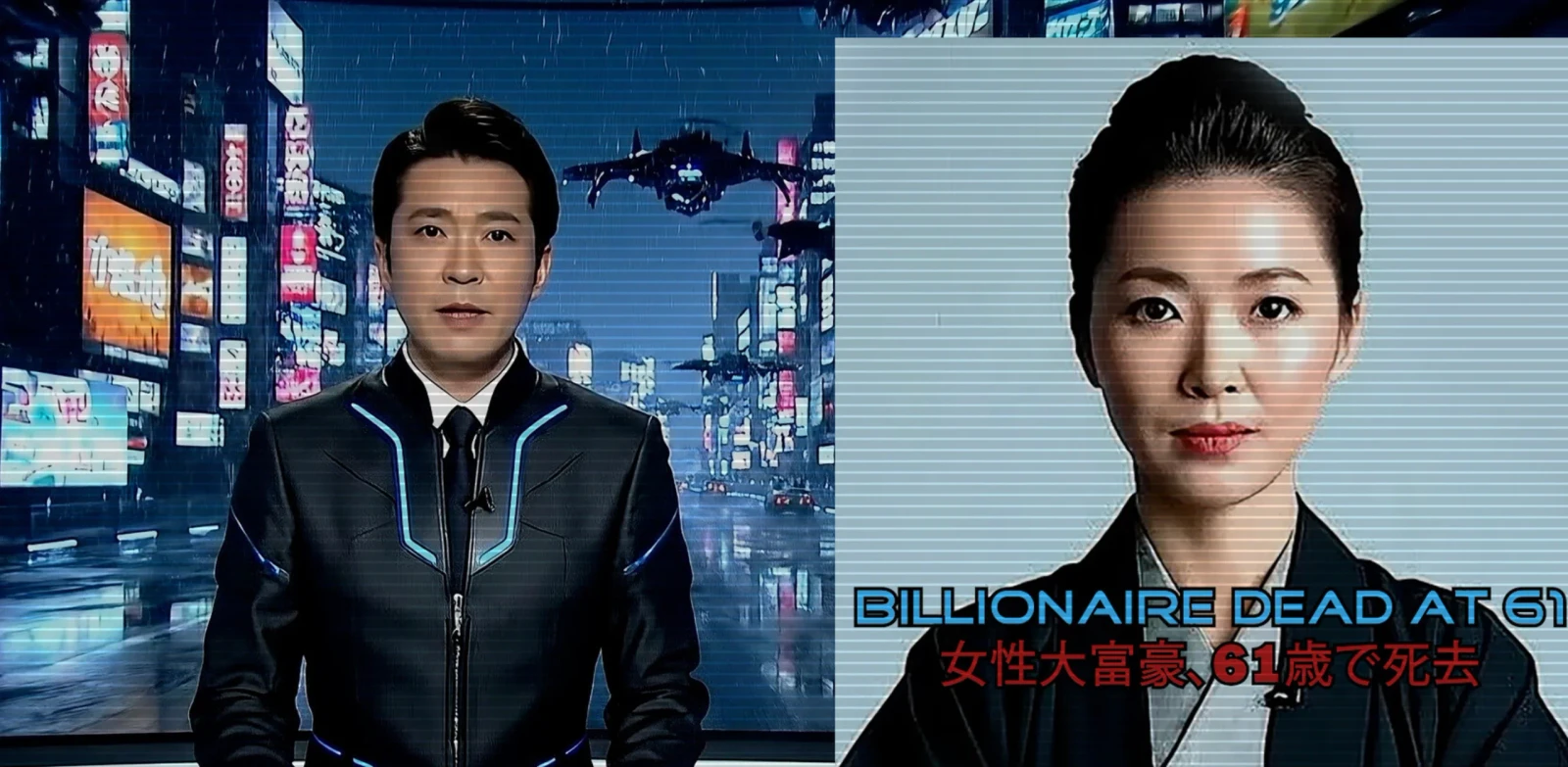 Diary of a Tokyo CyberDoll