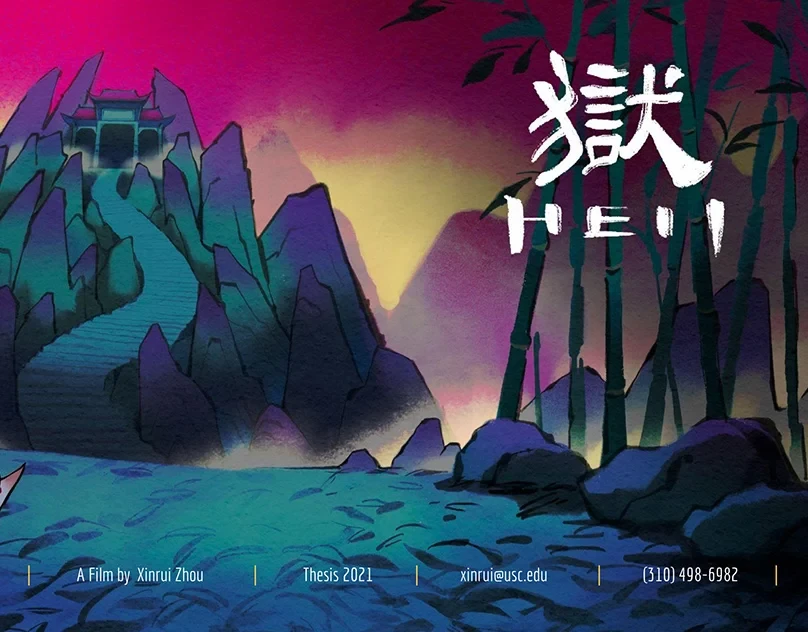 Hell