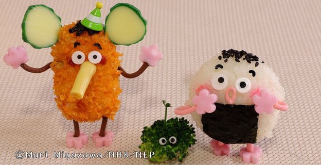 Konigiri-kun - Parade