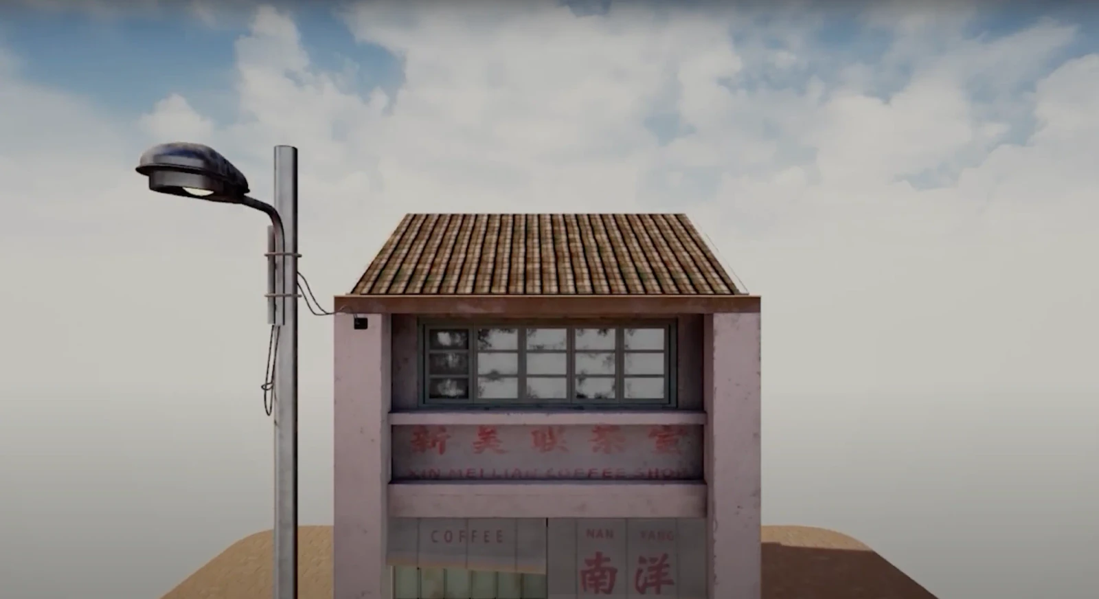 Kopitiam- Hainam