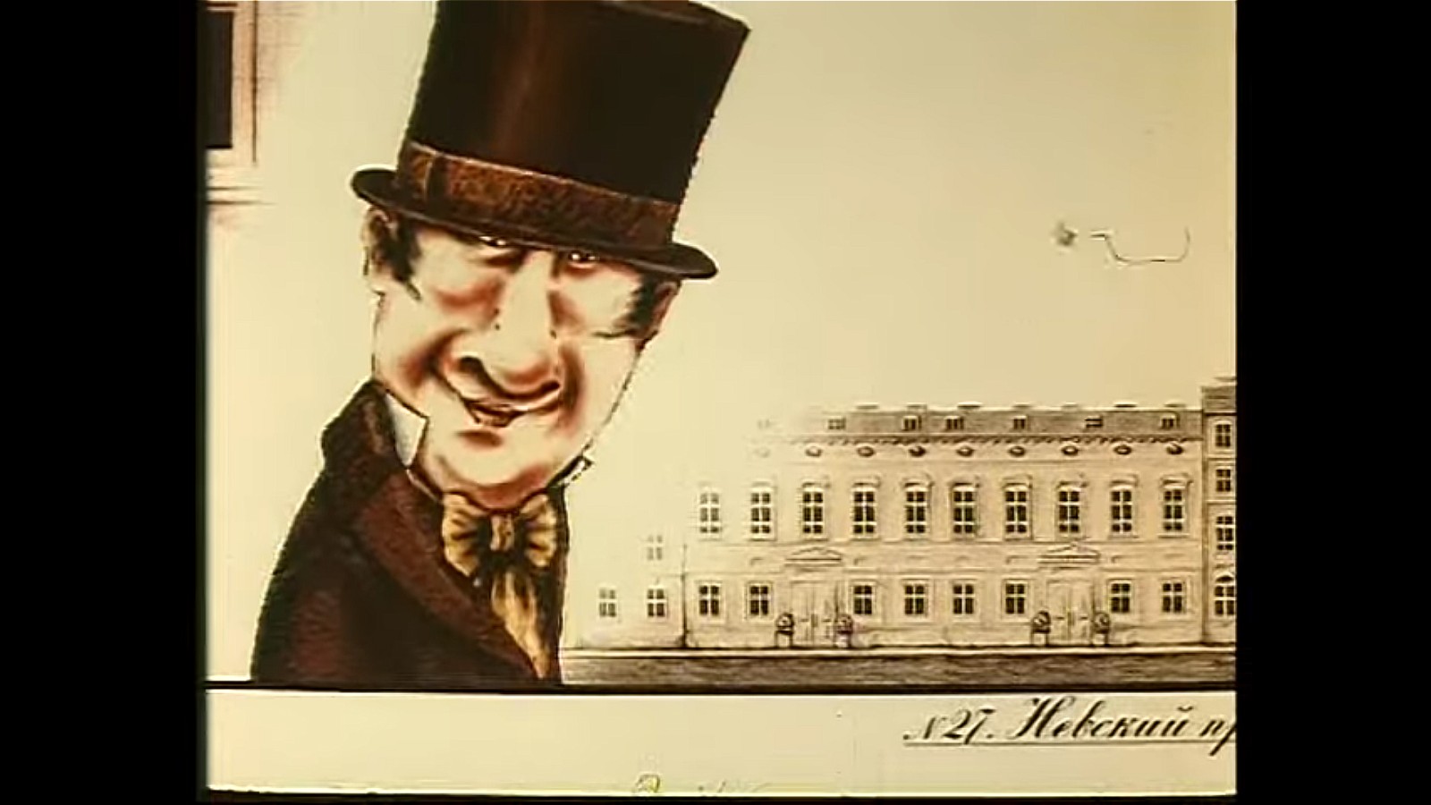 Major's Nose