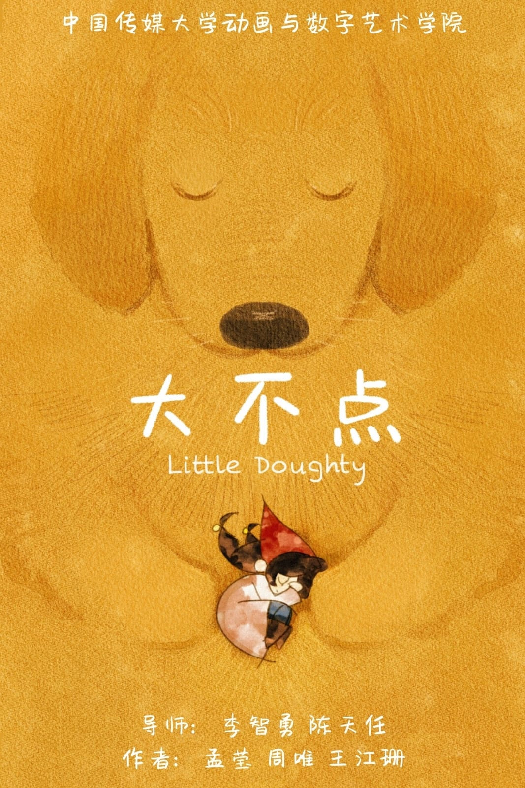 Little Doughty