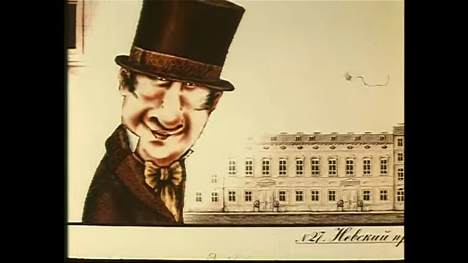 Major's Nose