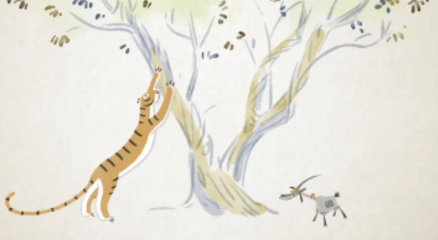 Once upon a time there was a tiger