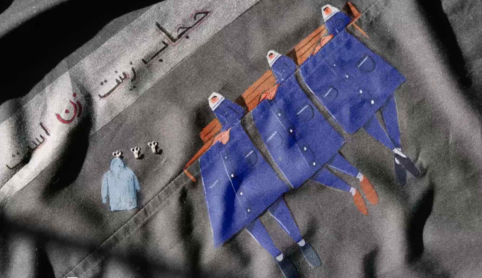 Our Uniform
