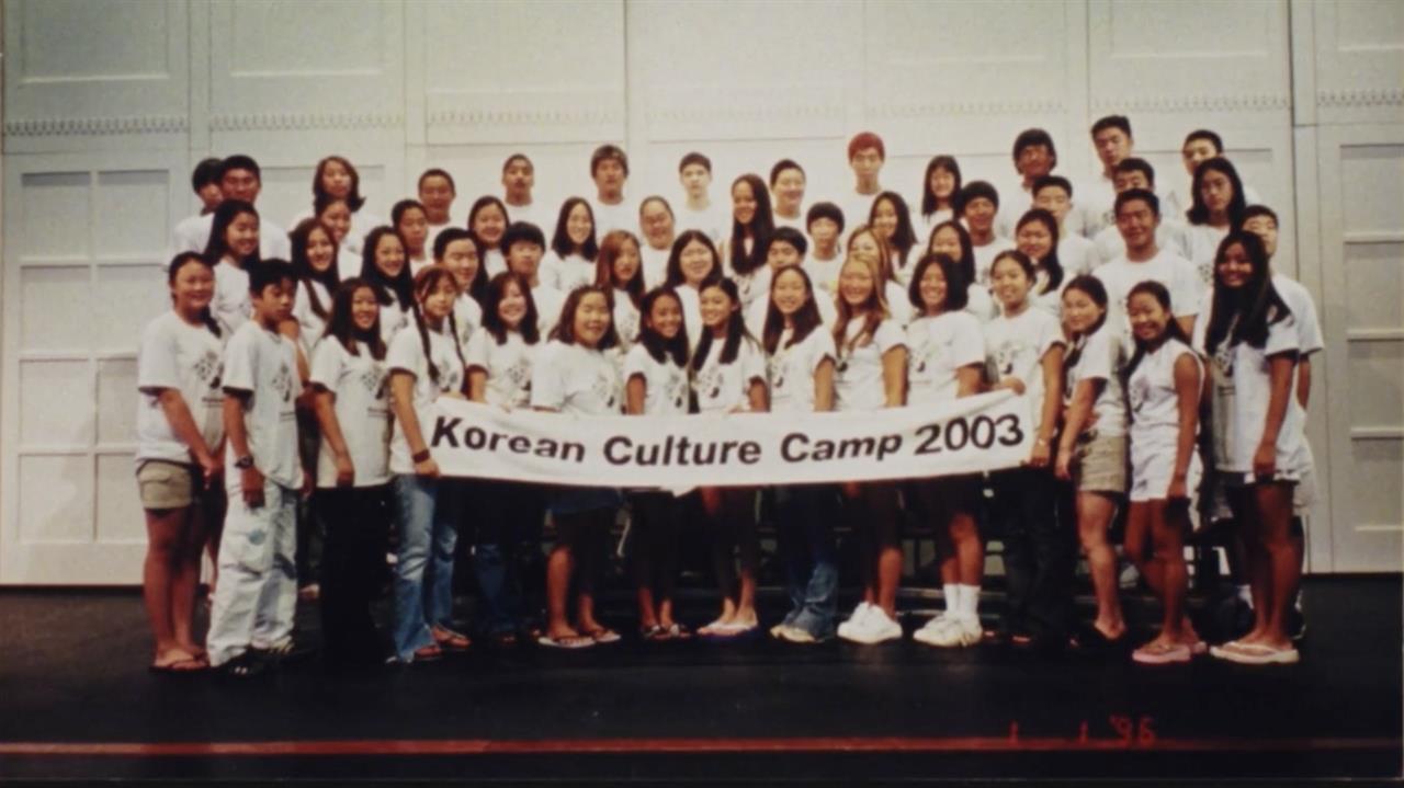 Summer Camp