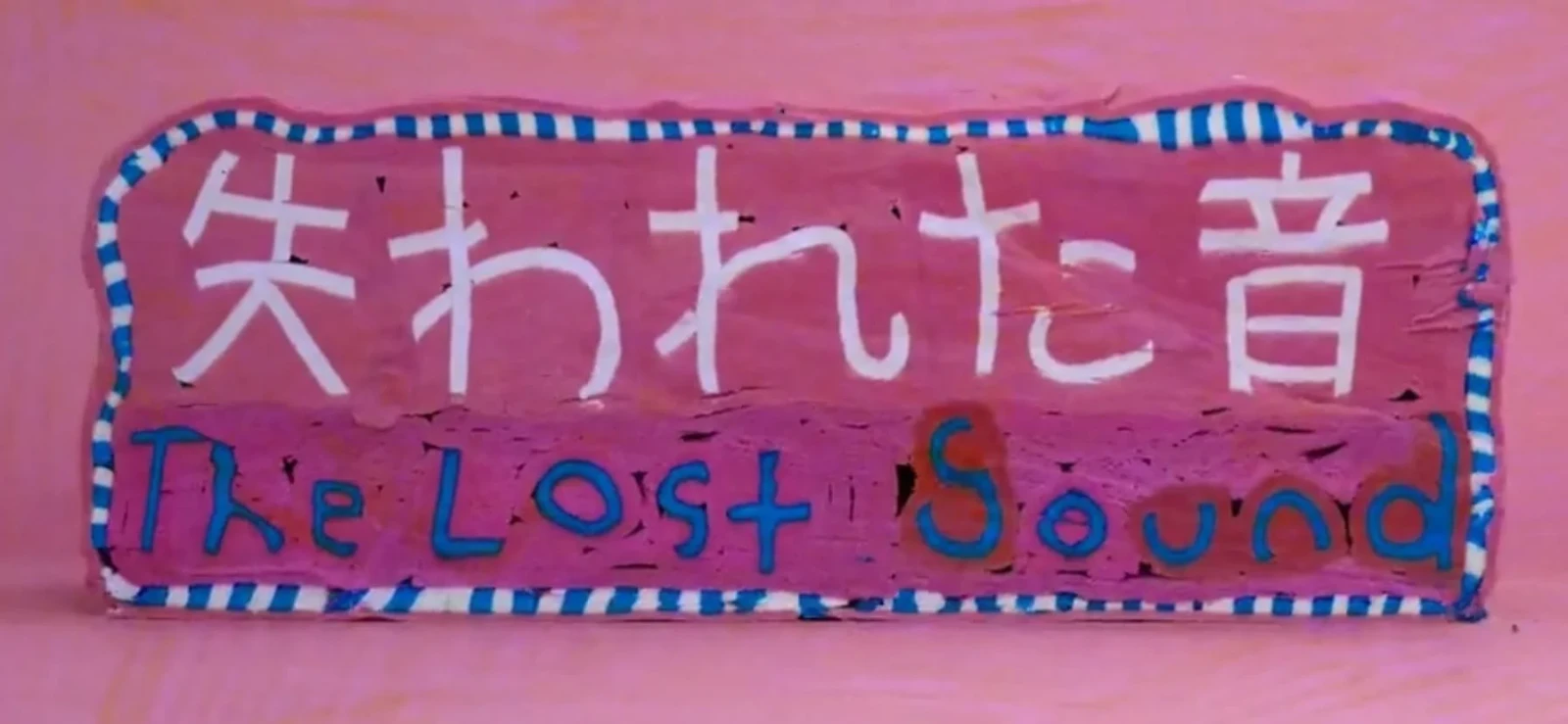 The Lost Sound