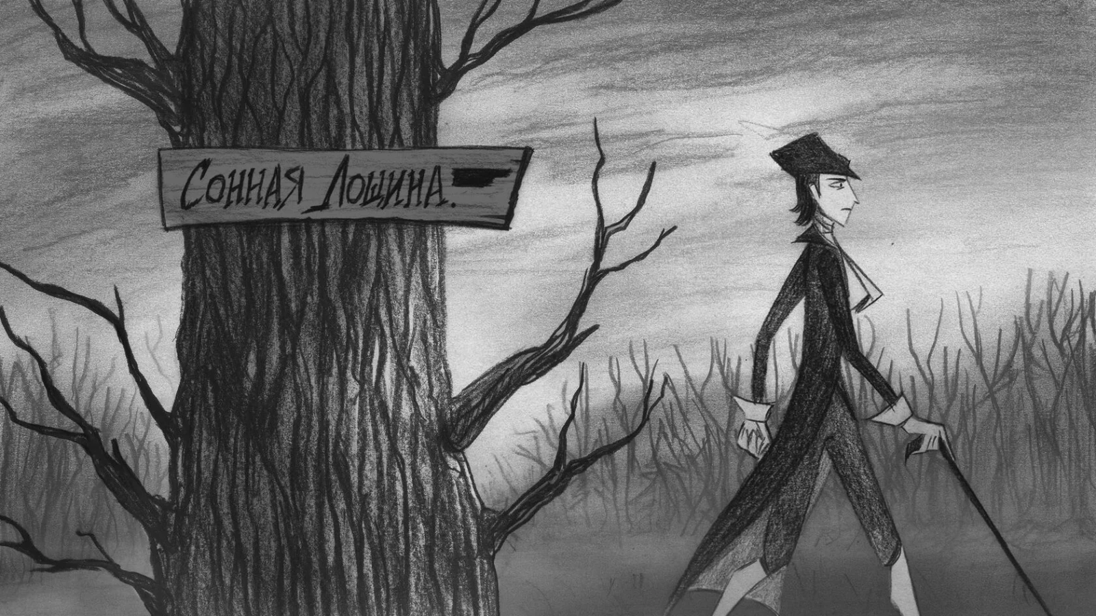 The Sleepy Hollow