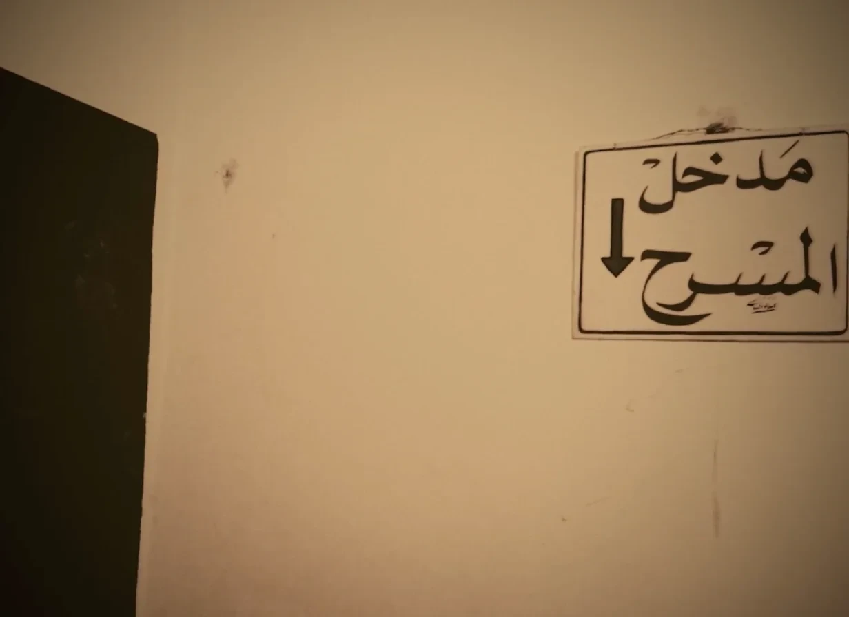 Letters #10 - Letter from: Dwan Kaouji, film by: Josef Khallouf