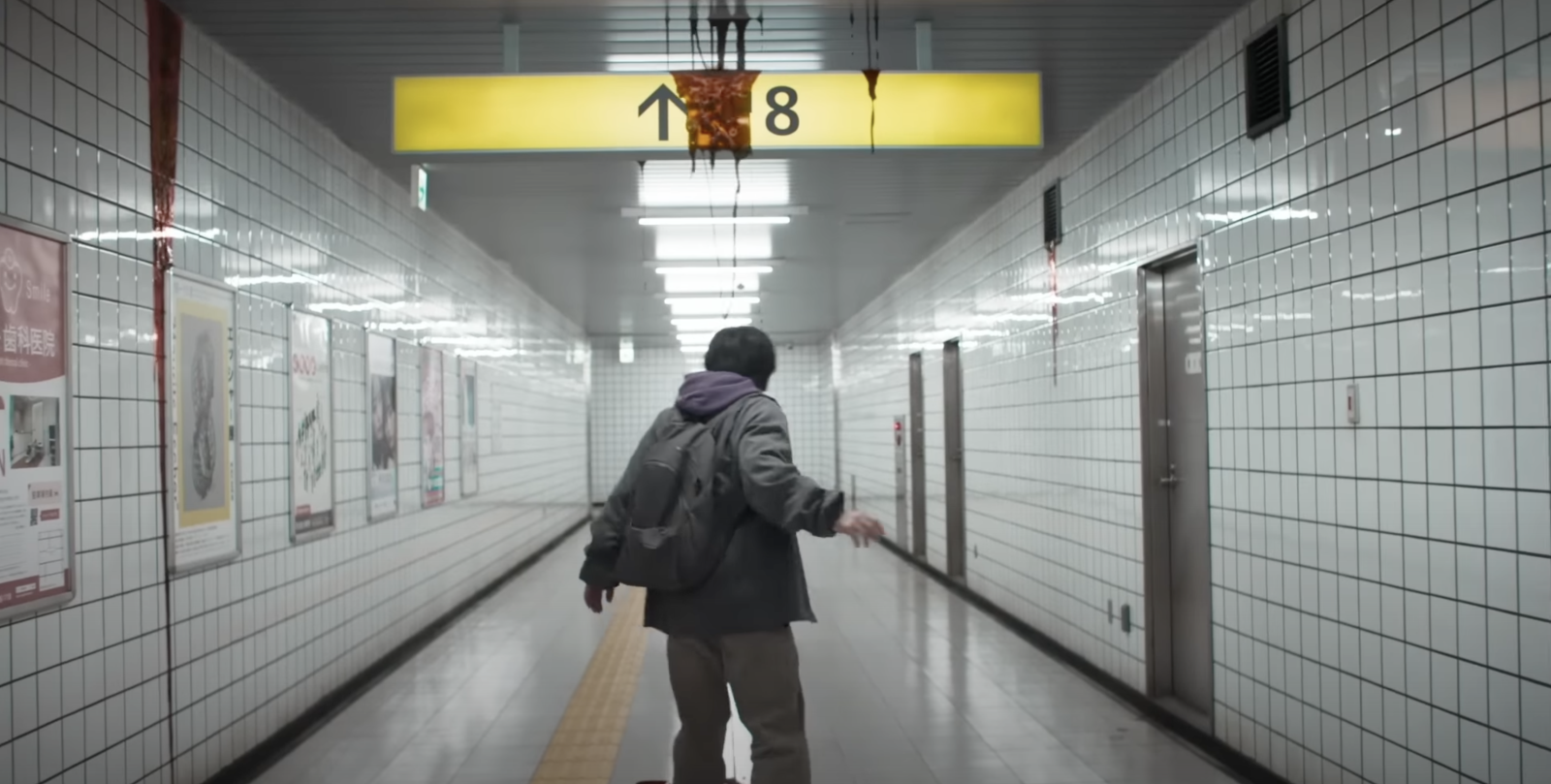 Exit 8