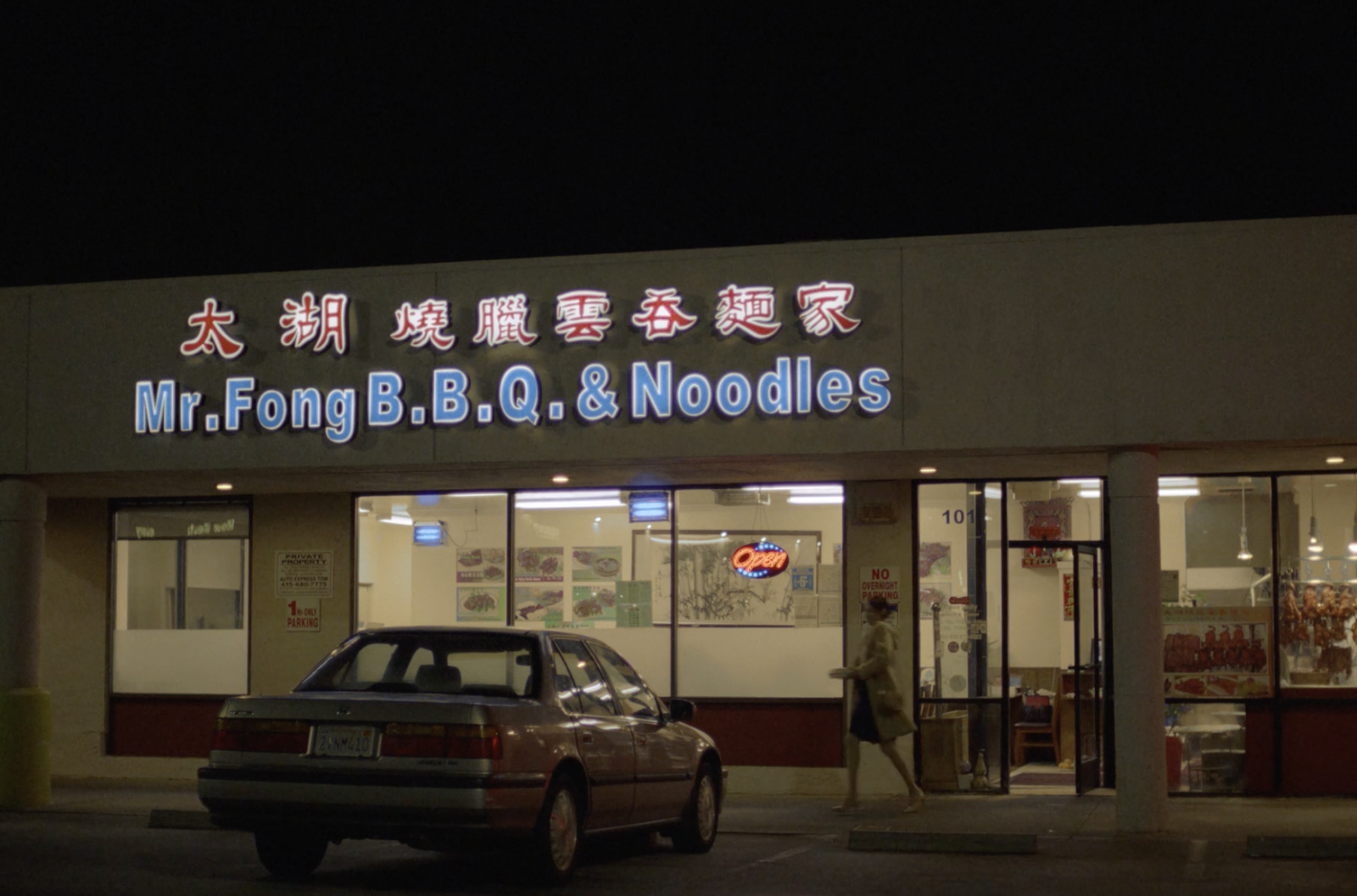 Daly City
