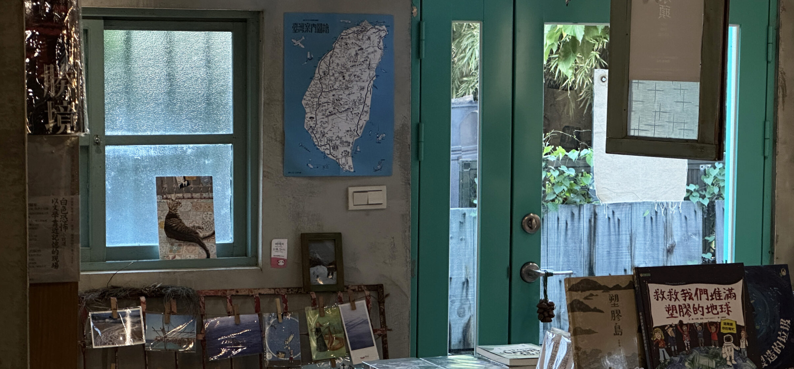 Poetries from the Bookstores: Somewhere I Belong