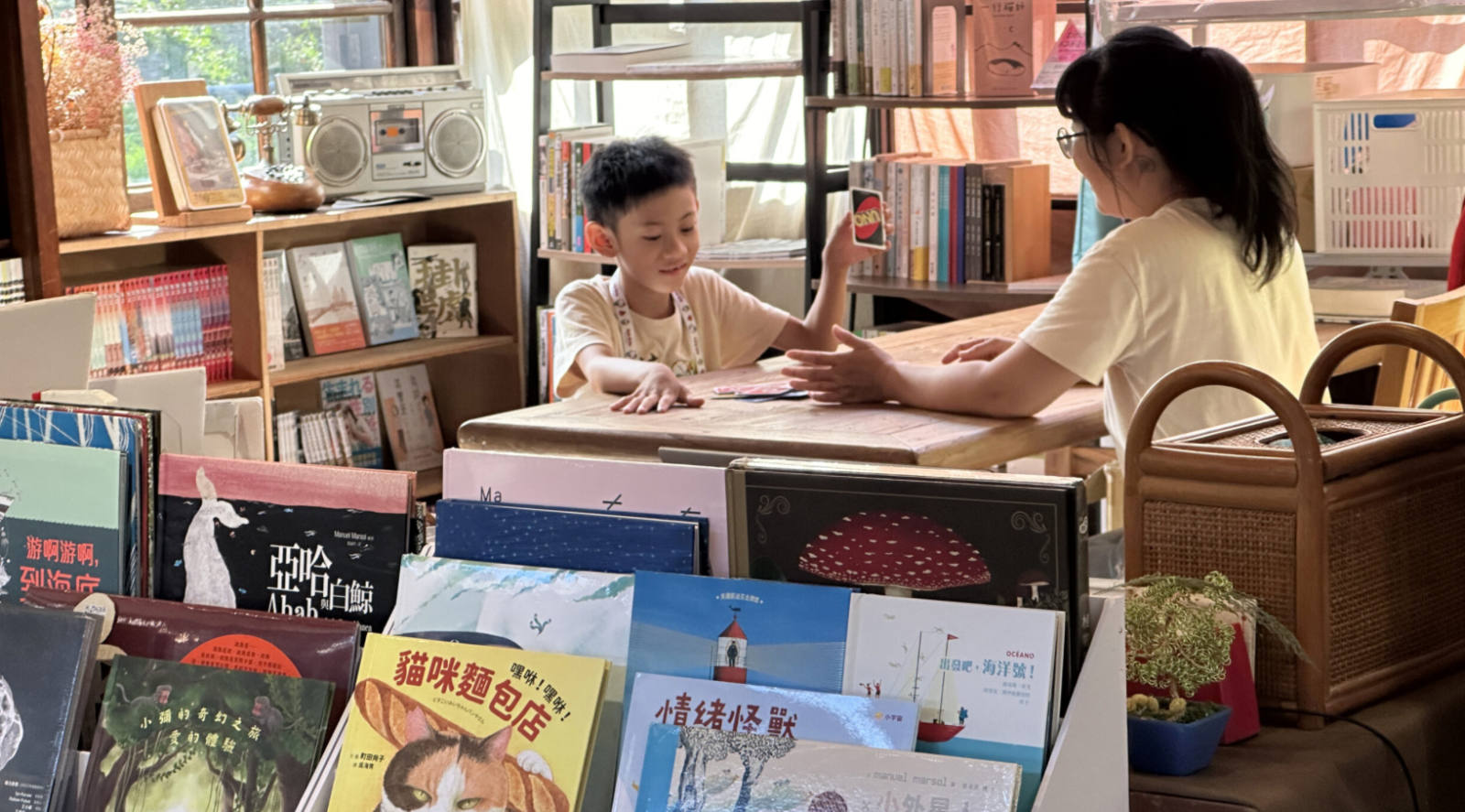 Poetries from the Bookstores: Somewhere I Belong