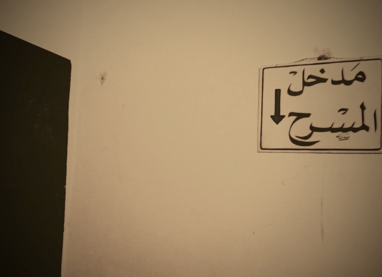 Letters #10 - Letter from: Dwan Kaouji, film by: Josef Khallouf
