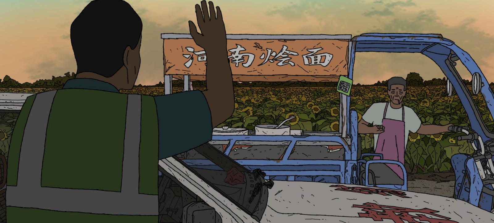 Jincheng Driving School
