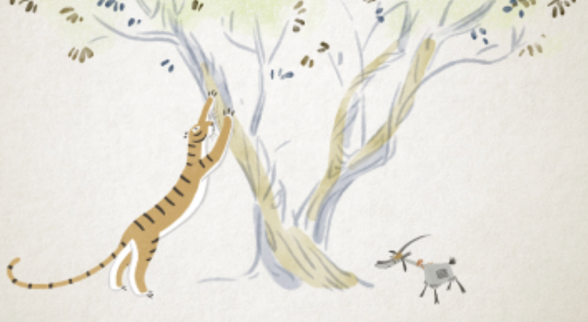 Once upon a time there was a tiger