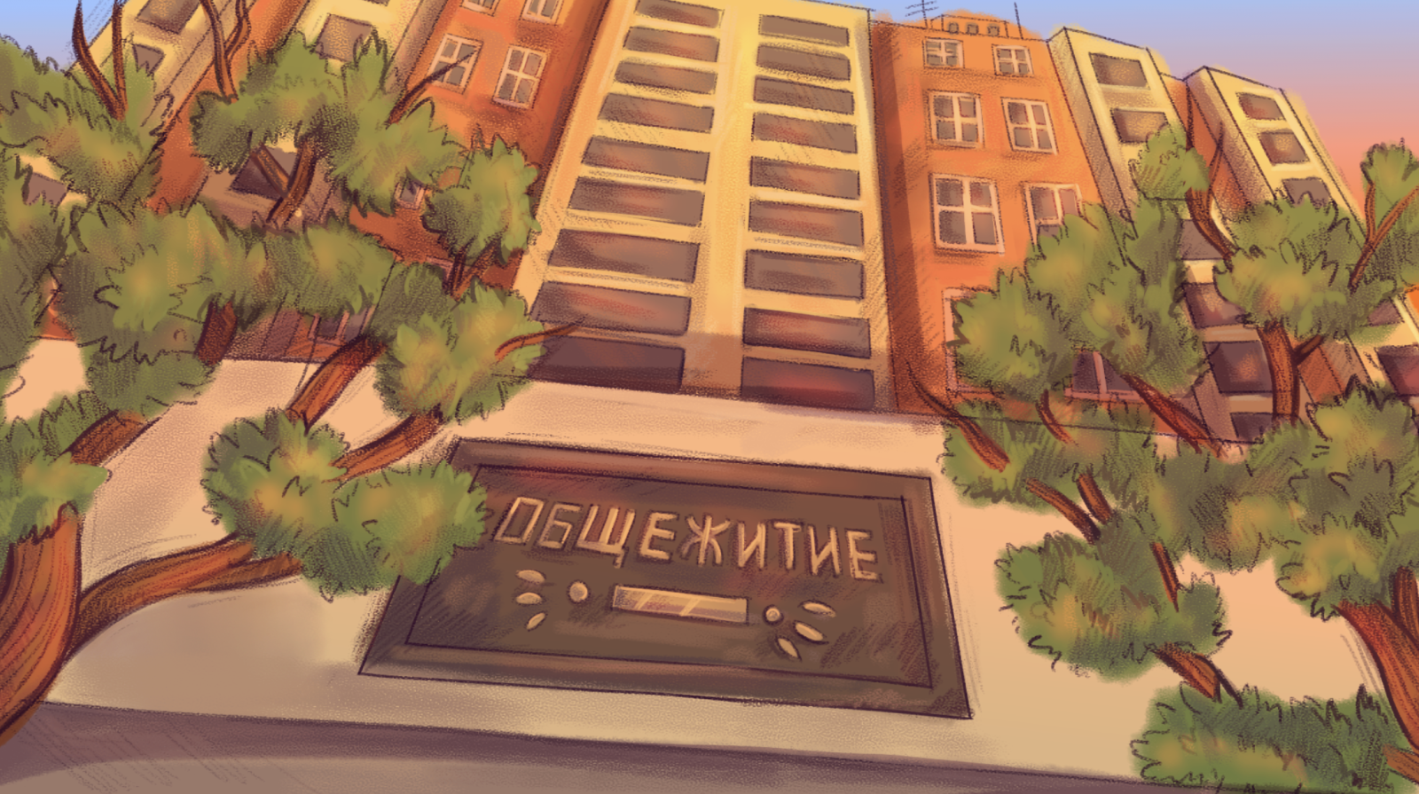 Hostel