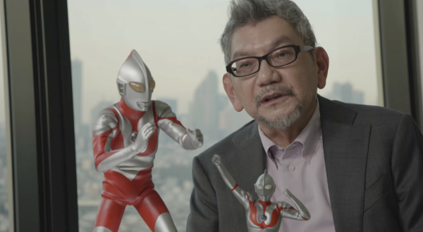 The Origin of Ultraman