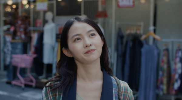 You Are the Film by Makoto Ueda