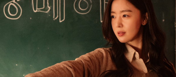 Teaching Practice : Idiot Girls and School Ghost by Kim Min Ha