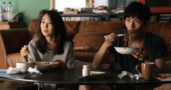 Very Ordinary Couple by Roh Deok