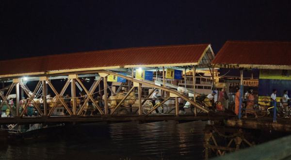 Cherry Ferry