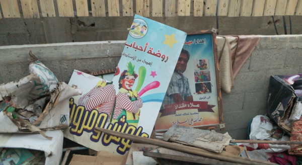 The Clown of Gaza