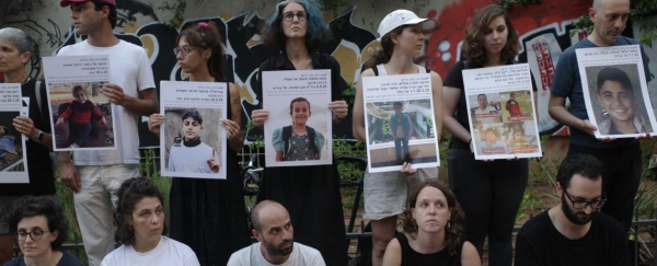 Children No More: Were and Are Gone by Hilla Medalia