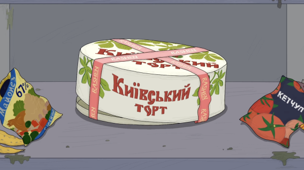 Kyiv Cake