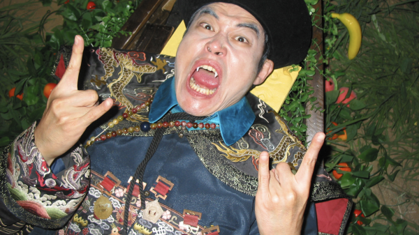 The Last Jiangshi by Yu Chih-chieh