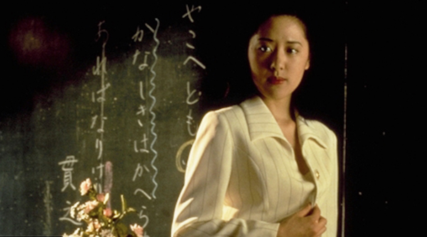 Female Teacher: Forbidden Sex by Nakata Hideo
