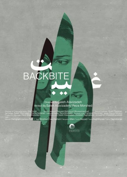Backbite