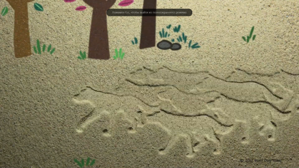 Wolf dog tales