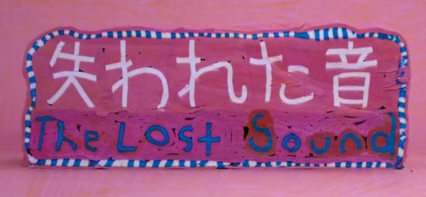 The Lost Sound