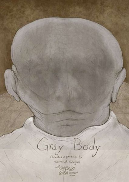 Gray Body