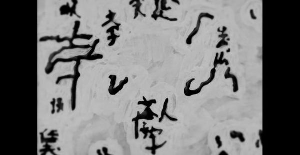 The Graffiti